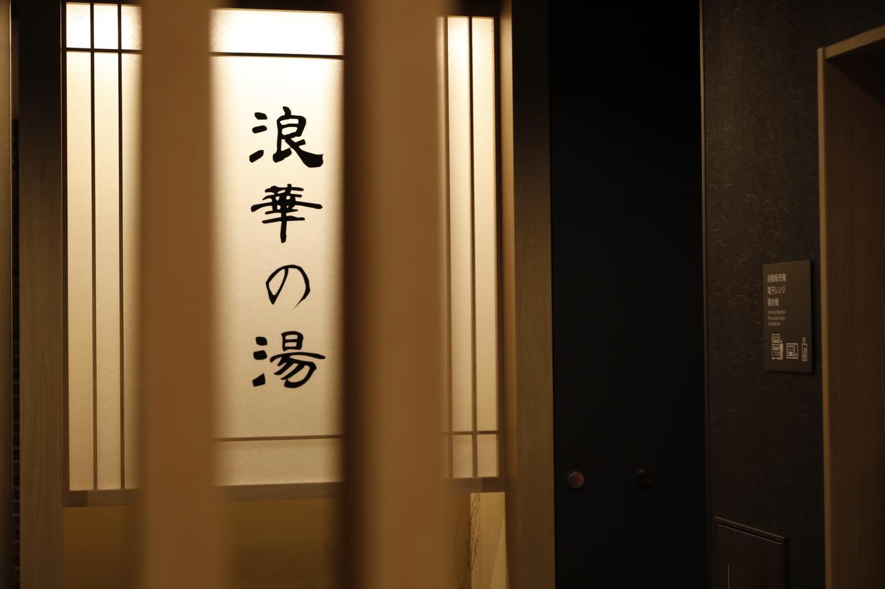Dormy Inn Osaka Tanimachi Exterior photo